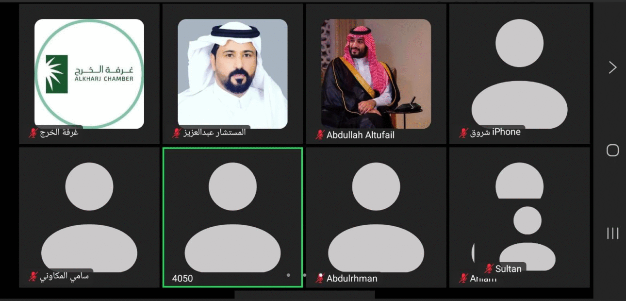 لجنة ريادة الأعمال بغرفة الخرج تعقد اجتماعها الدوري وتناقش مبادرات نوعية لدعم الرياديين