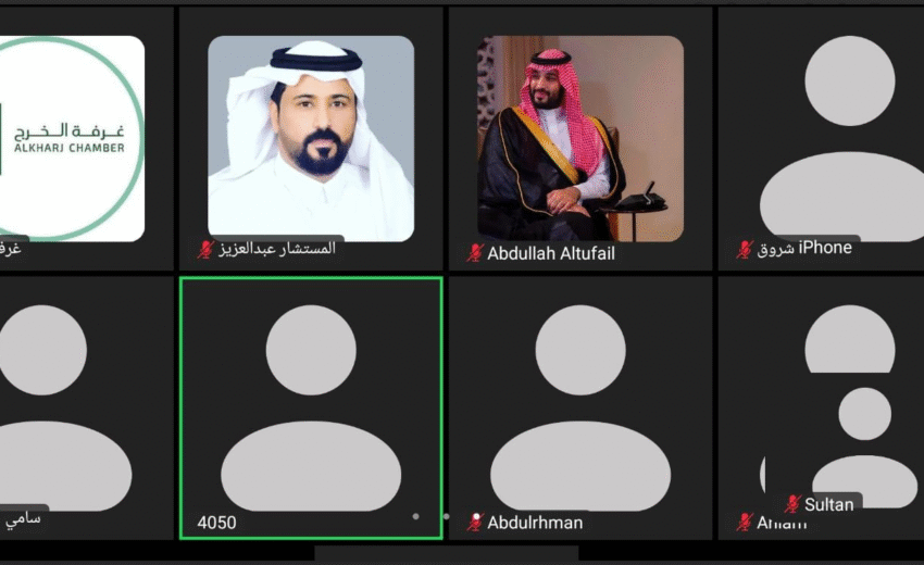 لجنة ريادة الأعمال بغرفة الخرج تعقد اجتماعها الدوري وتناقش مبادرات نوعية لدعم الرياديين