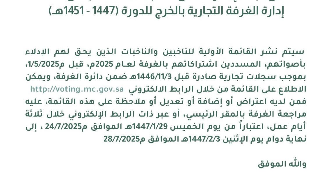 إعلان