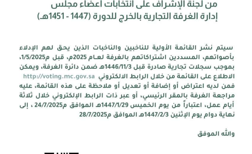 إعلان