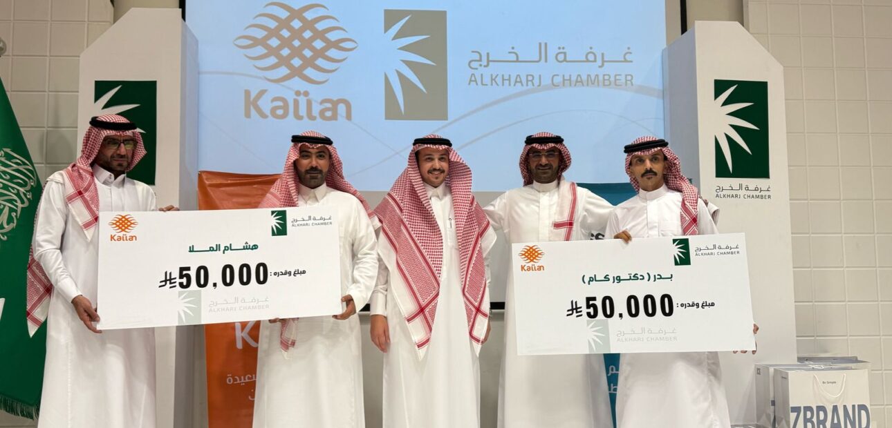 رئيس غرفة الخرج “الشريف” يكرم المتسابقين في سباق السيارات Drag Race برعاية “كيان”