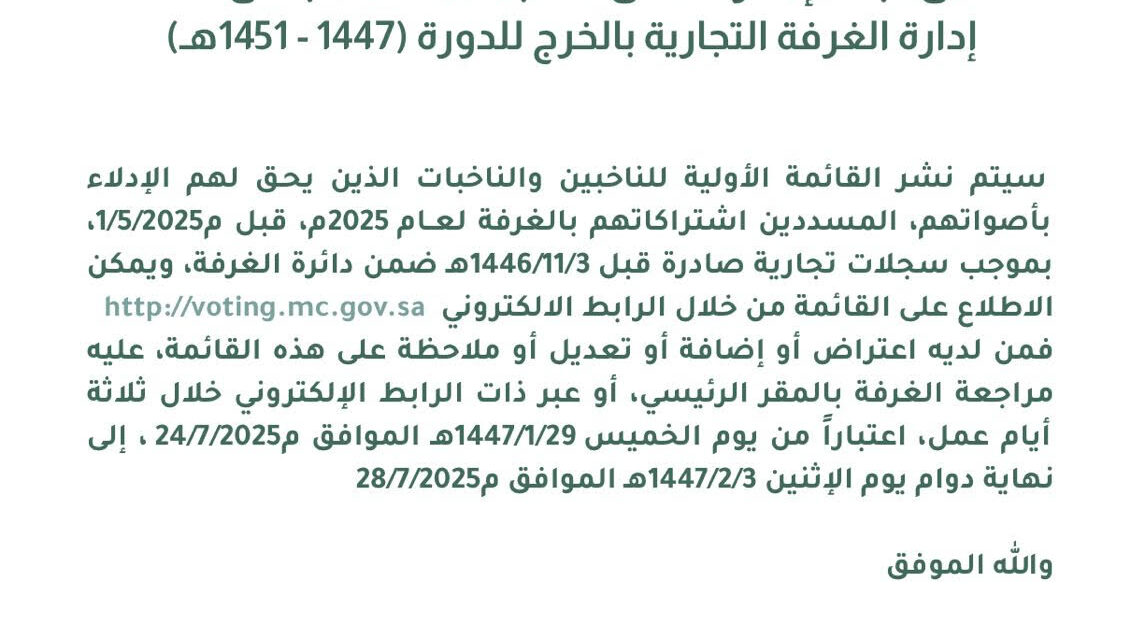 إعلان