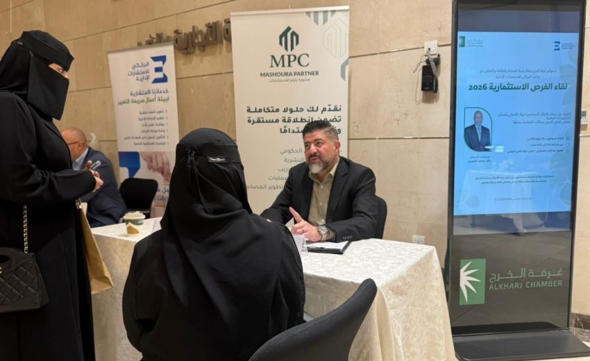 بتنظيم لجنة الصناعة والطاقة بغرفة الخرج ، أُقيم لقاء الفرص الاستثمارية على مسرح عبدالقادر العضياني، بالتعاون مع مكتب البركاتي للاستشارات الإدارية، بهدف استعراض الفرص الواعدة وتعزيز بيئة الاستثمار ودعم التنمية الاقتصادية.