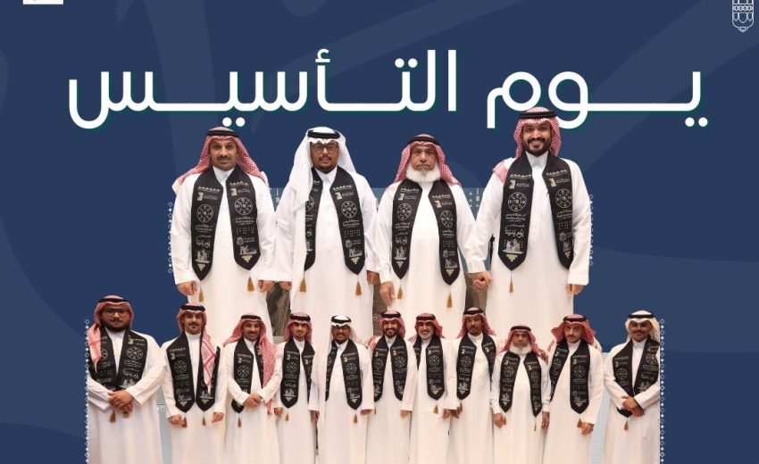 غرفة الخرج تحتفل بيوم التأسيس السعودي