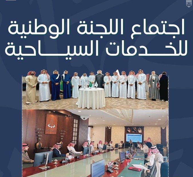 رئيس لجنة السياحة بغرفة الخرج “الدريهم” يشارك في اجتماع اللجنة الوطنية للخدمات السياحية بغرفة القصيم