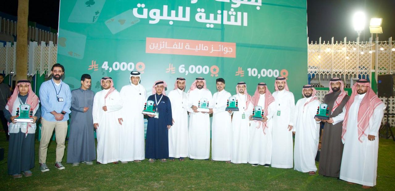 غرفة الخرج تختتم “بطولة كيان” الثانية للبلوت بمشاركة ٢٥٦ لاعباً